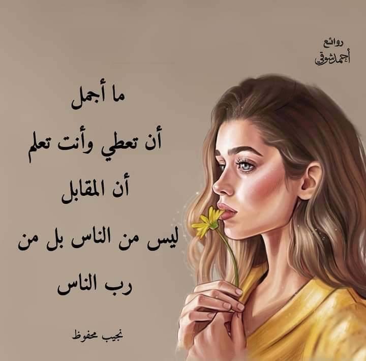 هروب من الدنيا | Facebook
