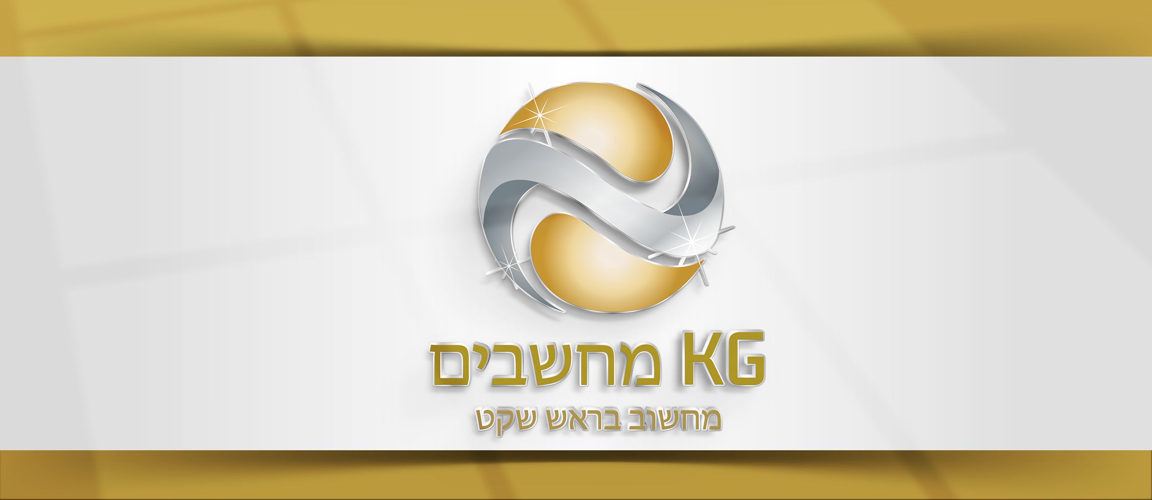KG מחשבים