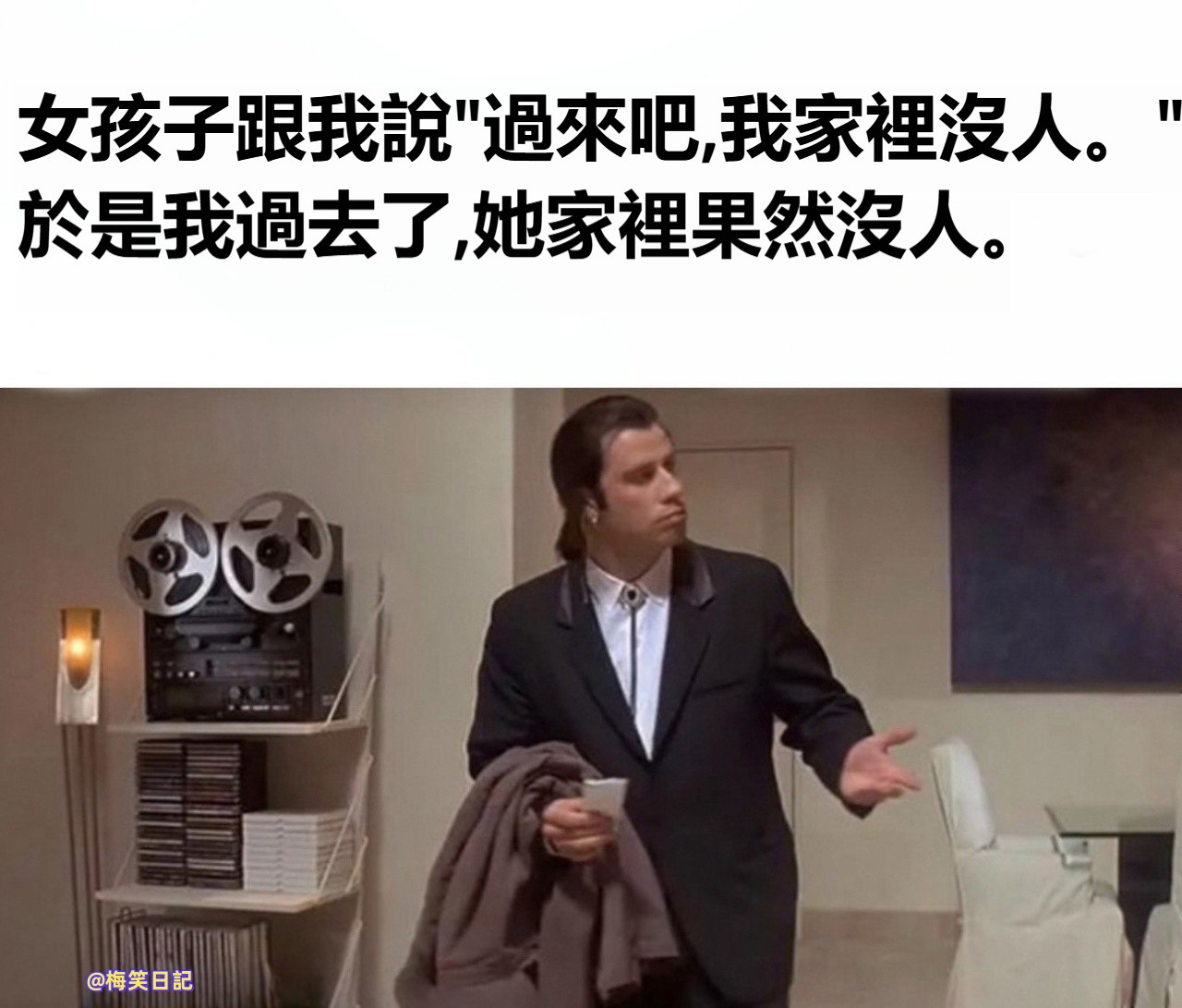 免費迷因 | Free Memes | 女孩：我從來不撒謊 | Facebook