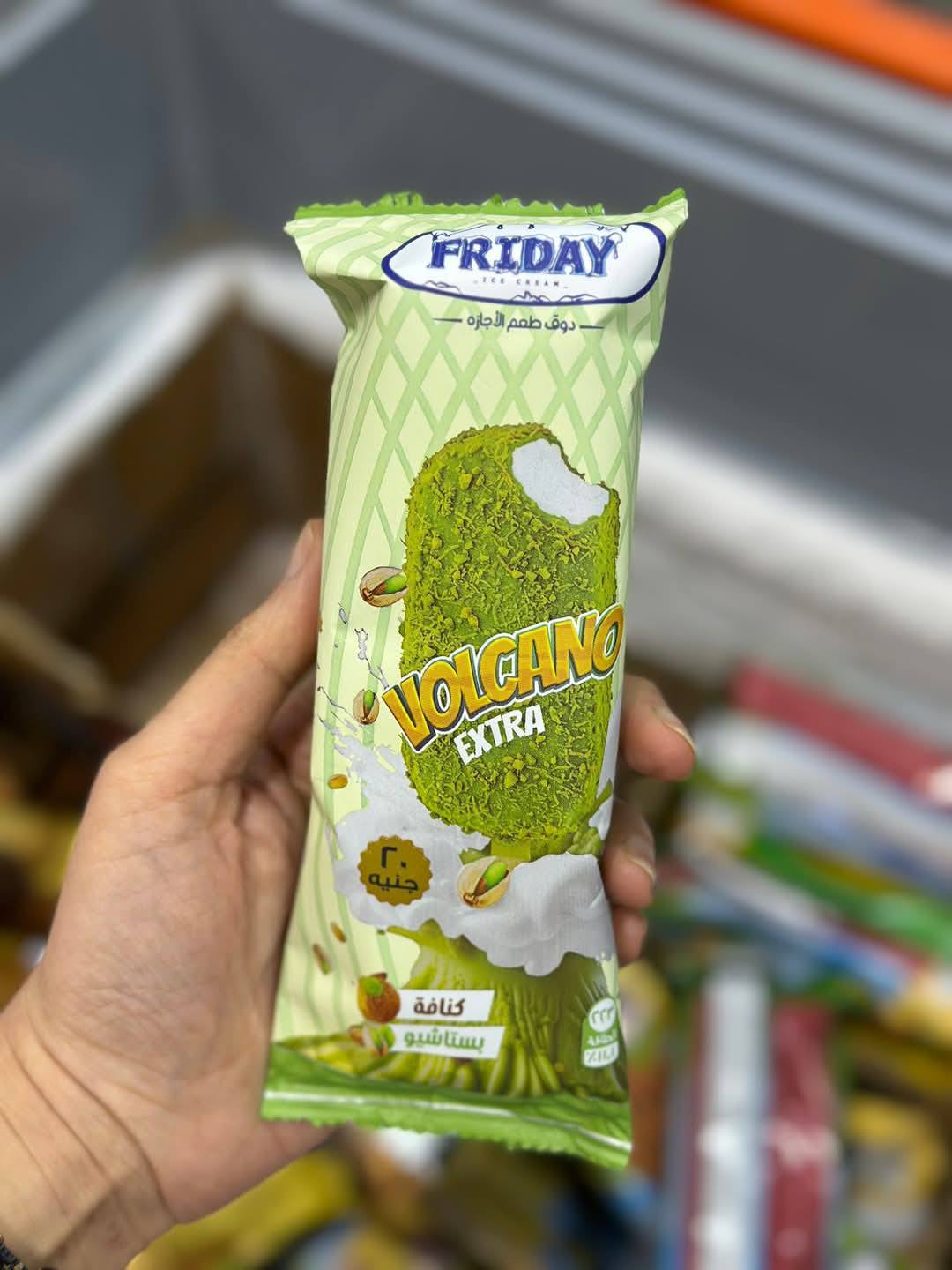 الصيف يعني ايس كريم #فرايدي🍦🍦 ️ ️... - ماركت خــير بلــدنا | Facebook