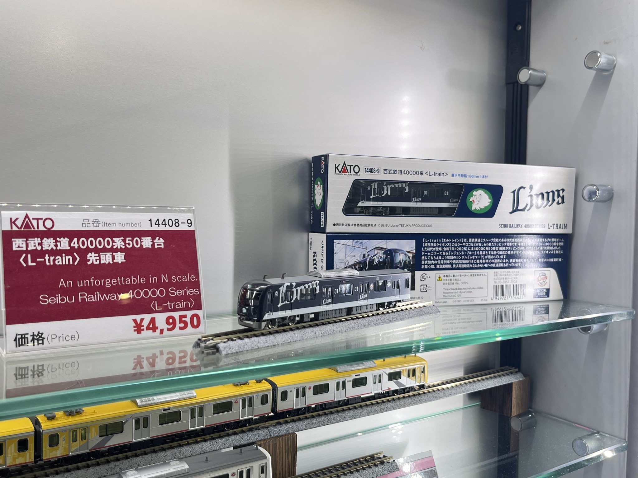 KATO 60周年記念ありがとうキャンペーン 特製コンテナ 2個セット KATO