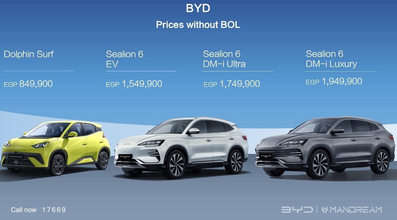 Byd وارتفاع الأسعار | Facebook