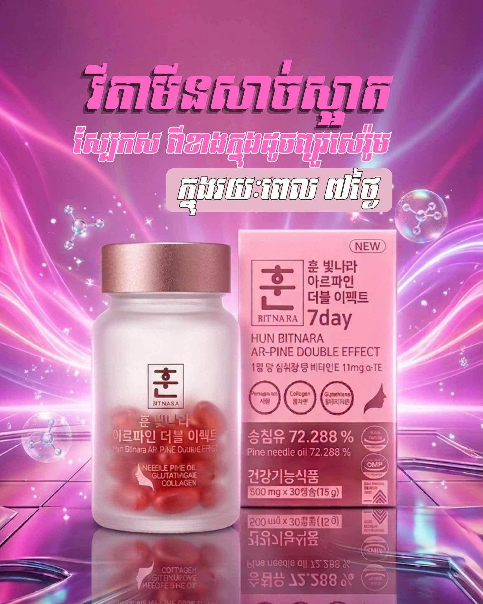nuessence glutathione with mangosteen review LEE AIL Love This luxurious scent NutriDyn | Liposomal Glutathione NetritionWSExport Size:20mg Pre-Filled Pen (SubQ)