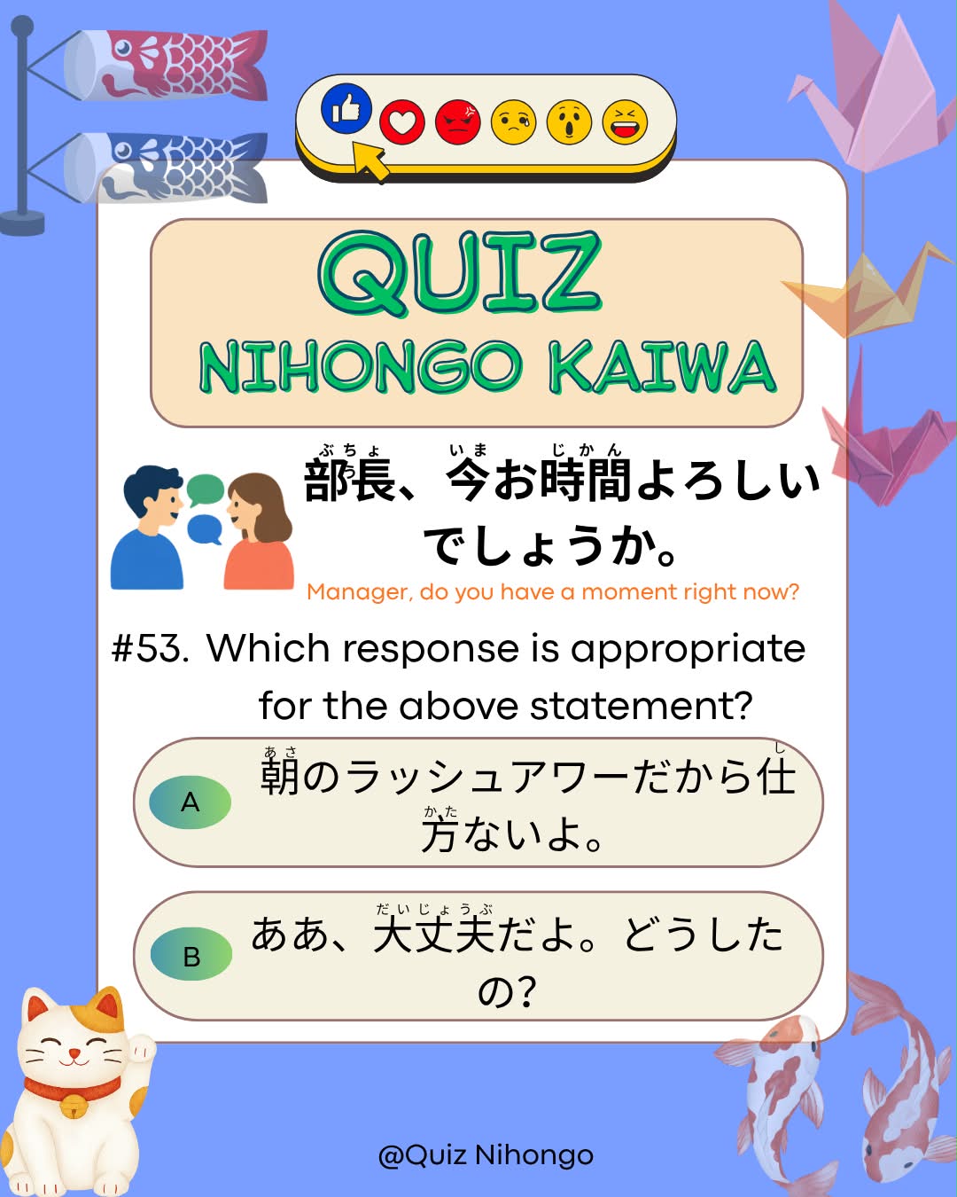 お 時間 大丈夫 でしょ うか