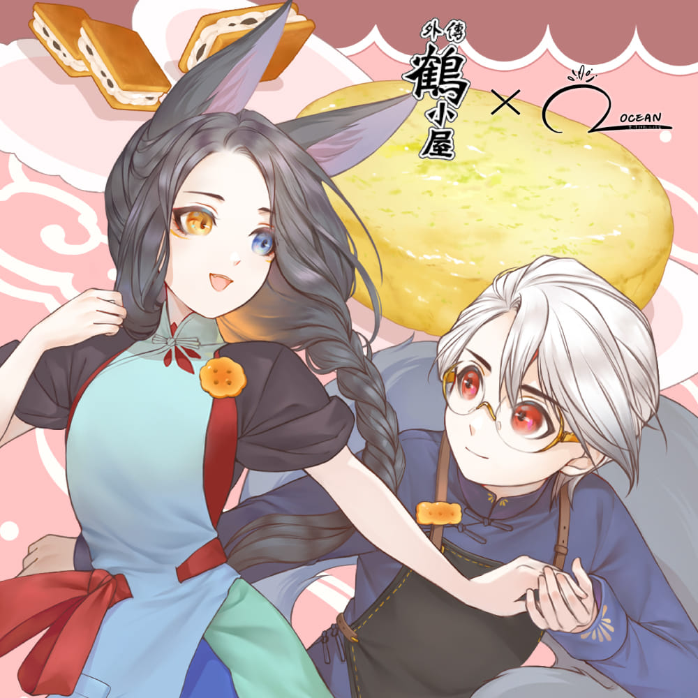 次元甜點 - 新活動公告～ 這次邀請到鶴小屋的夫夫🥰 5/6將發佈詳細資訊！ 有興趣的朋友們可以先把粉專追蹤起來喔🥹 #新活動公告 #合作活動 ...