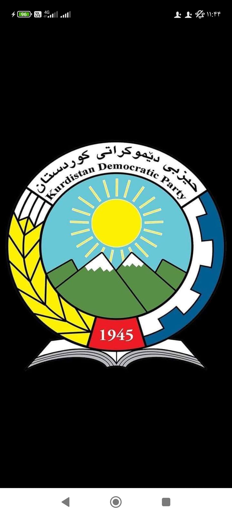 Mohammad Rasuli