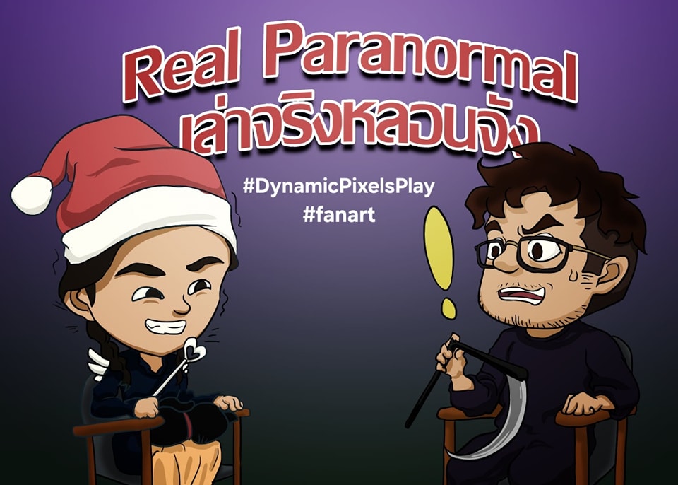 Dynamic Pixels Play