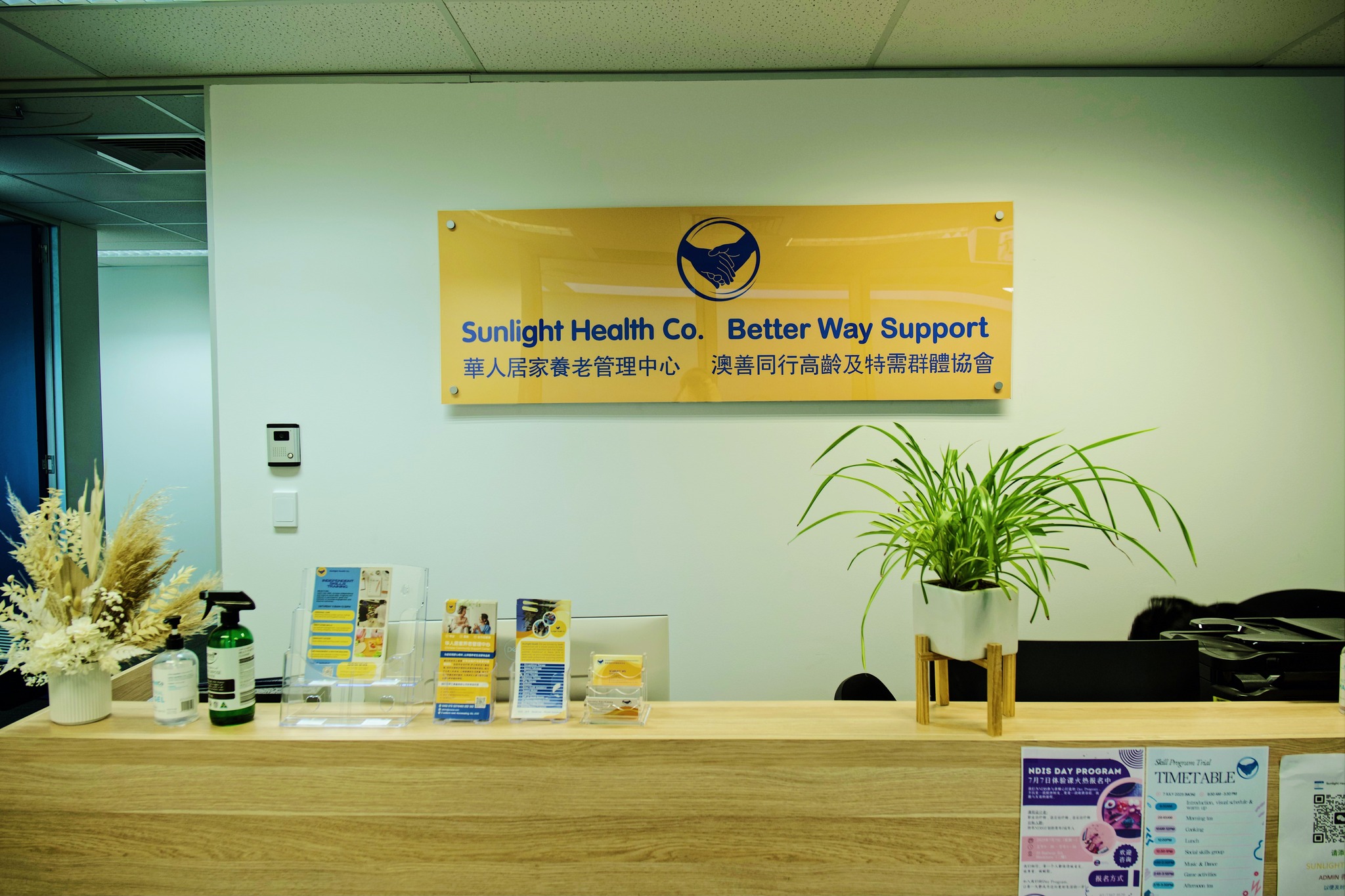 Sunlight Health Co. | Blackburn VIC
