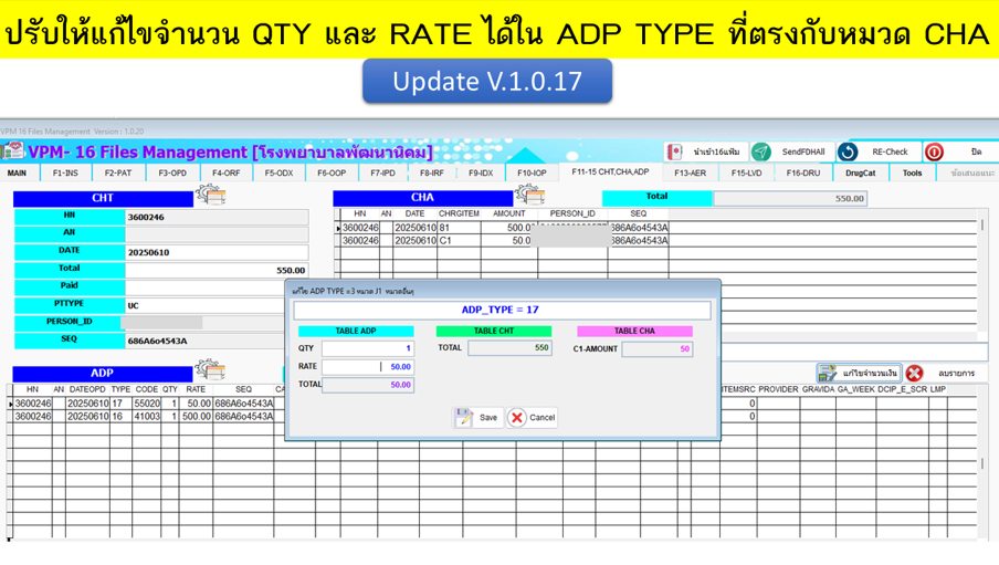 VPM Suite