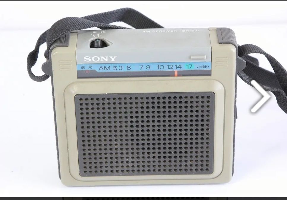 Sony ICR-S71 AM radio review