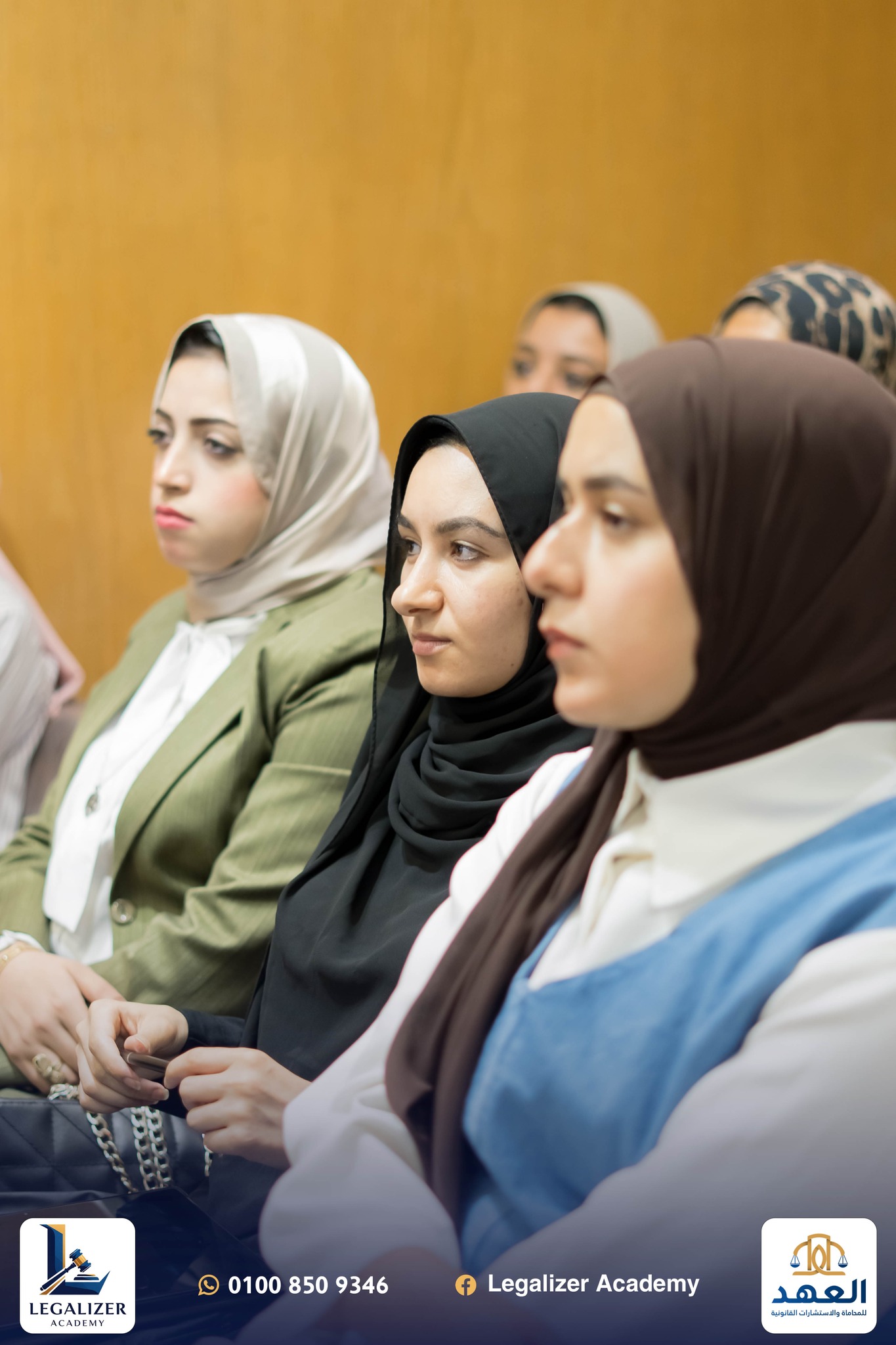 Legalizer Academy | Mansoura
