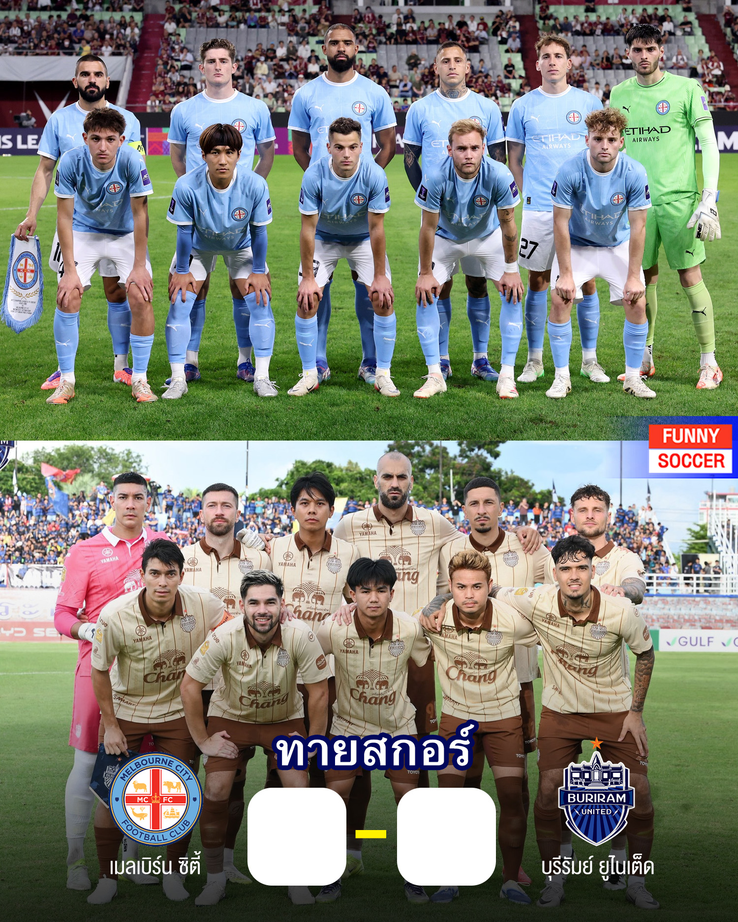 Funny Soccer - 🇦🇺 เมลเบิร์น ซิตี้ 🆚 บุรีรัมย์ ยูไนเต็ด 🇹🇭... | Facebook