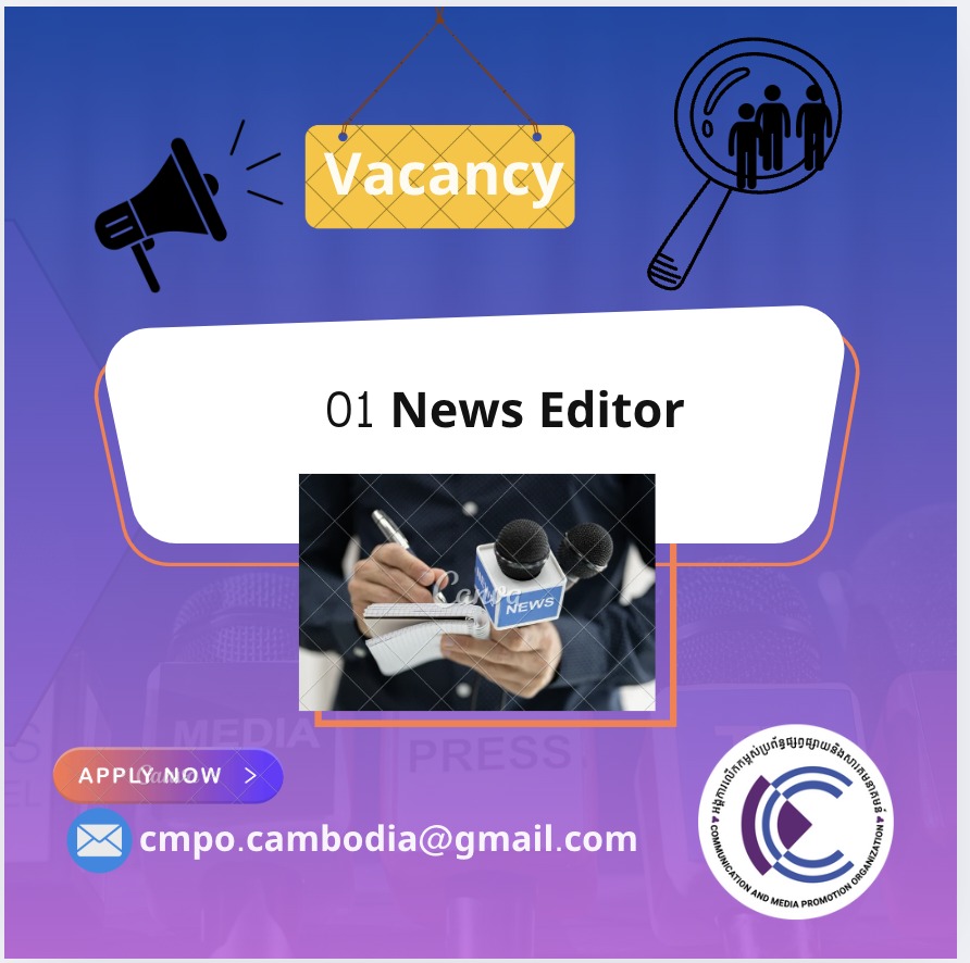 Communication and Media Promotion Organization