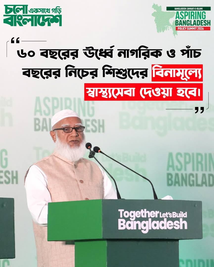 অলিক কোনো কল্পনা নয়,... - মাওলানা আ: হাকিম মিডিয়া সেল | Facebook