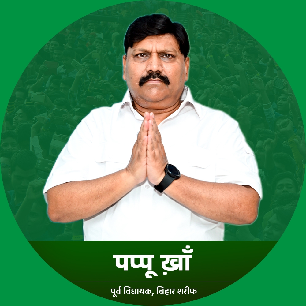 Pappu Khan-Official