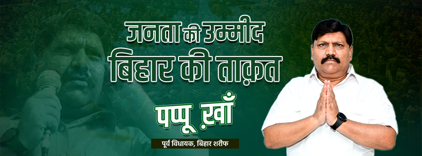 Pappu Khan-Official