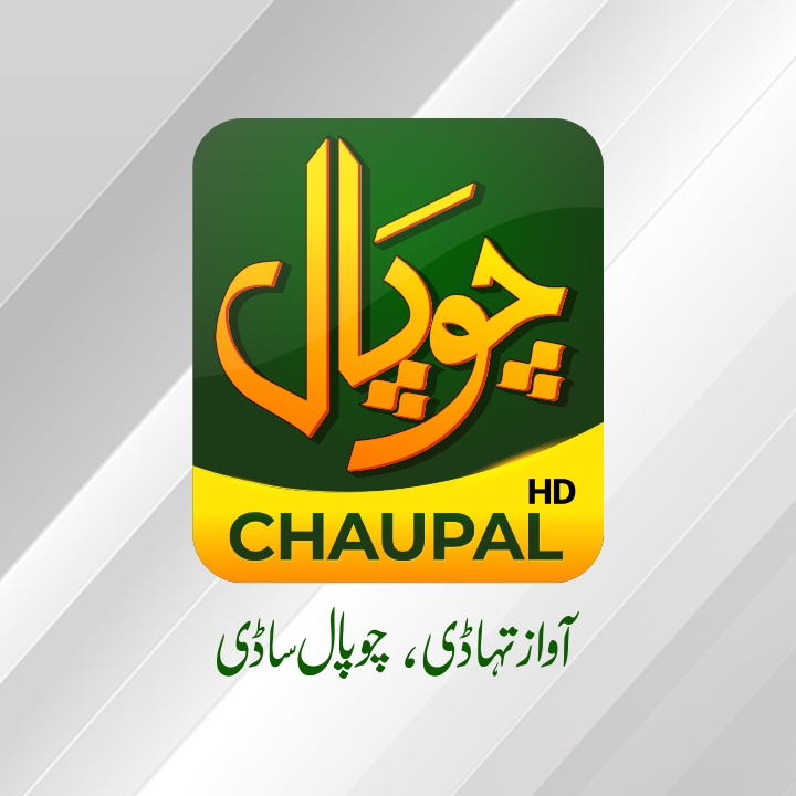 مون سون بارشاں نے لاہور وچ پنجاب حکومت دی کارکردگی دا پول کھول دتا ...