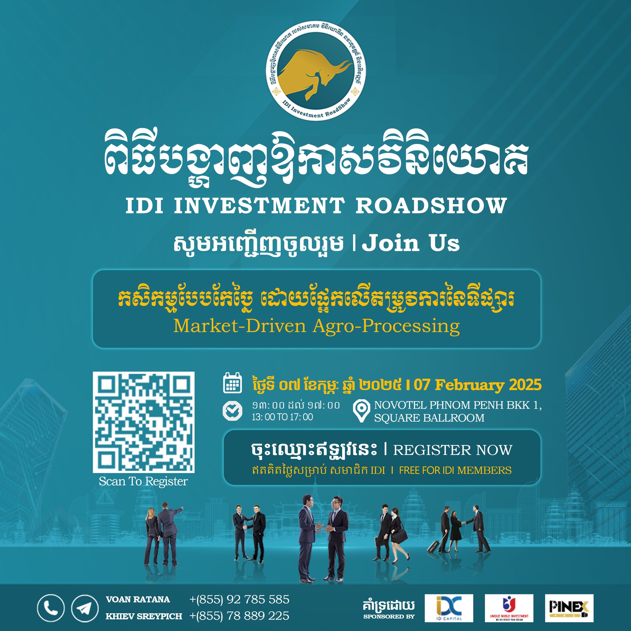 English Below Idi Investment Idi Investment Roadshow Photo Inspiration