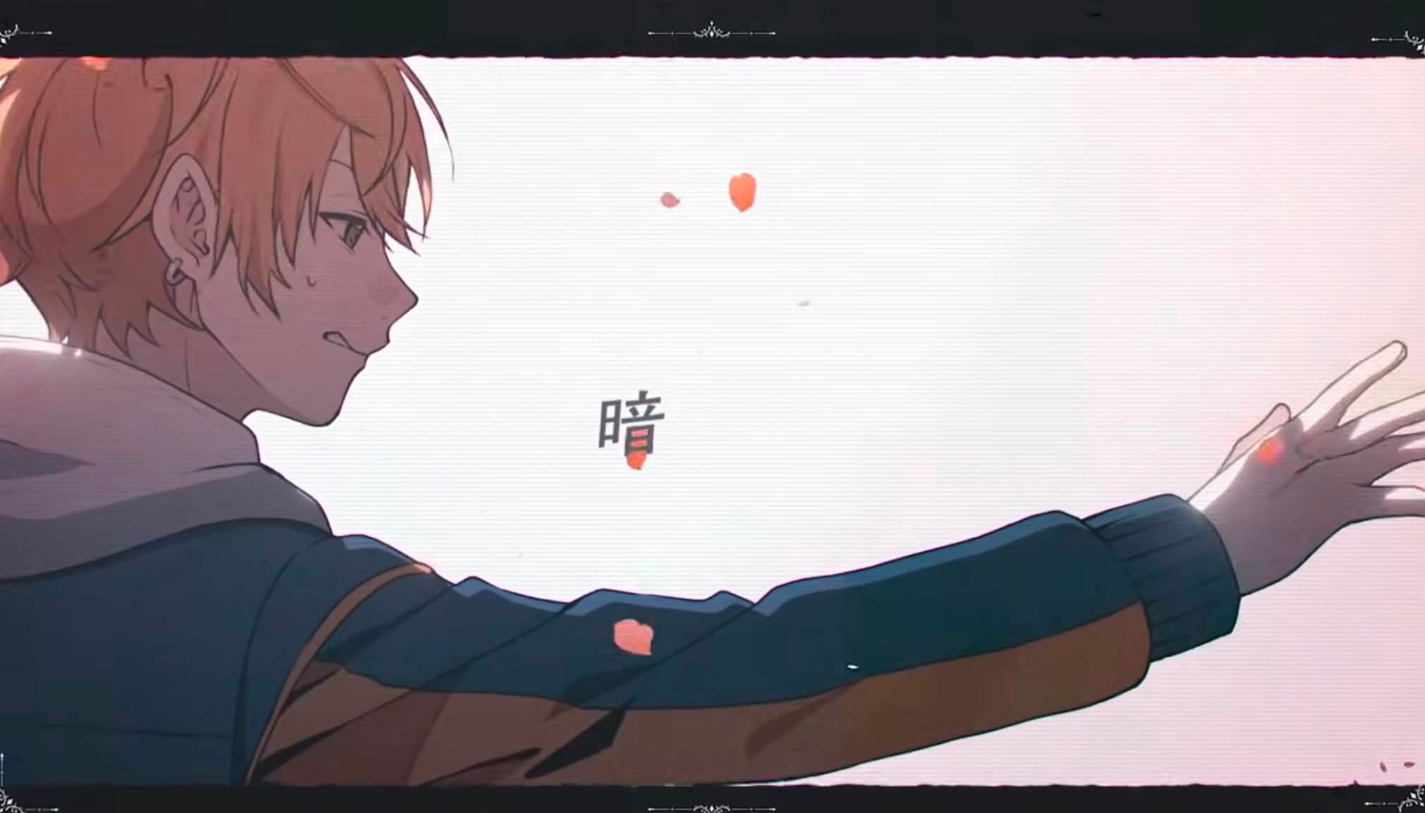 Was it casual when Akito say 独り善がりの愛でもいい I don't care