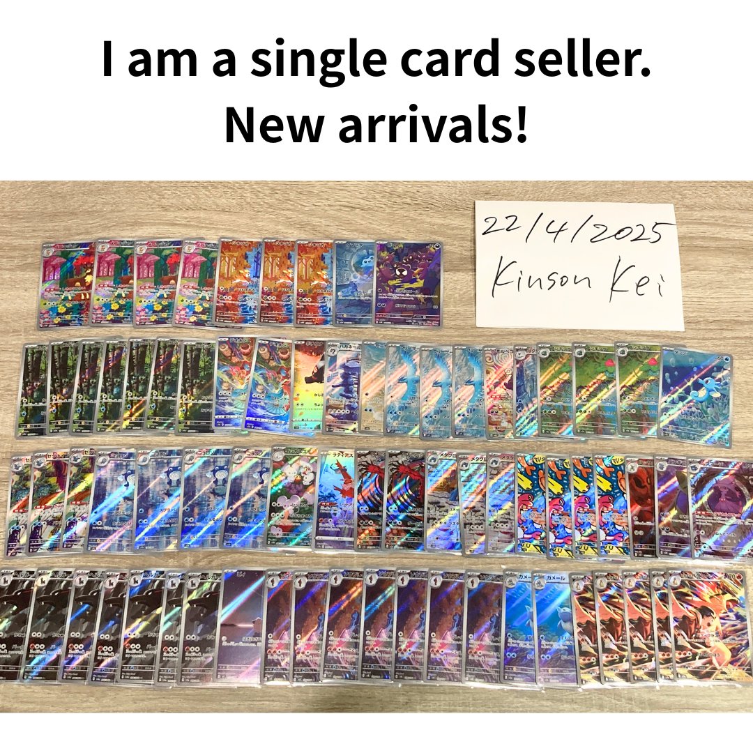 best websites to buy japanese pokemon cards *Japanese* Future Flash Booster Pack new dawn in Kanto Top 15 Jolteon English &