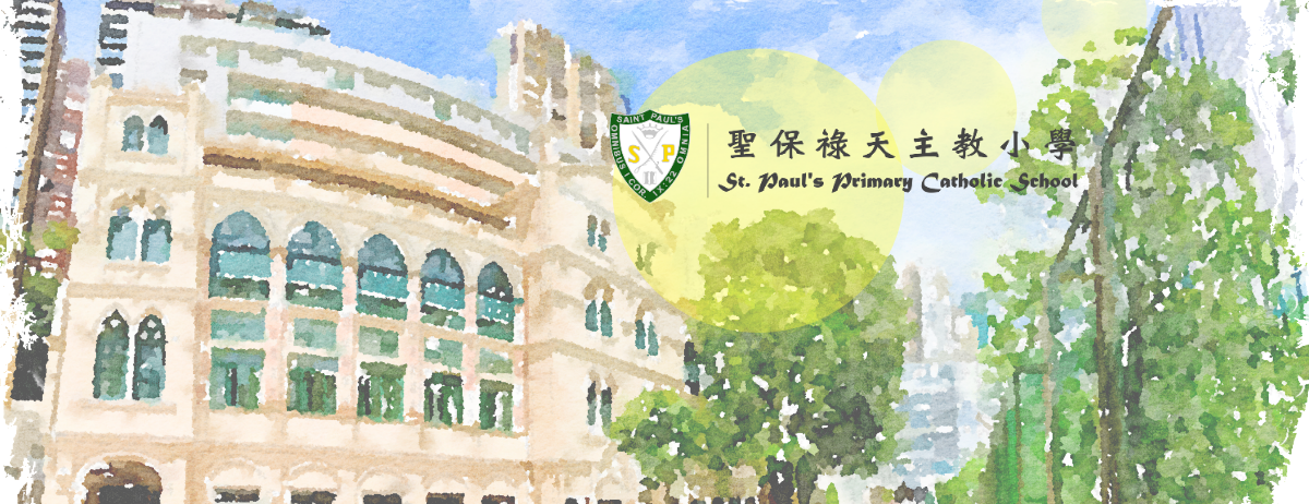 香港保護兒童會-HKSPC - 香港保護兒童會-HKSPC added a new photo.