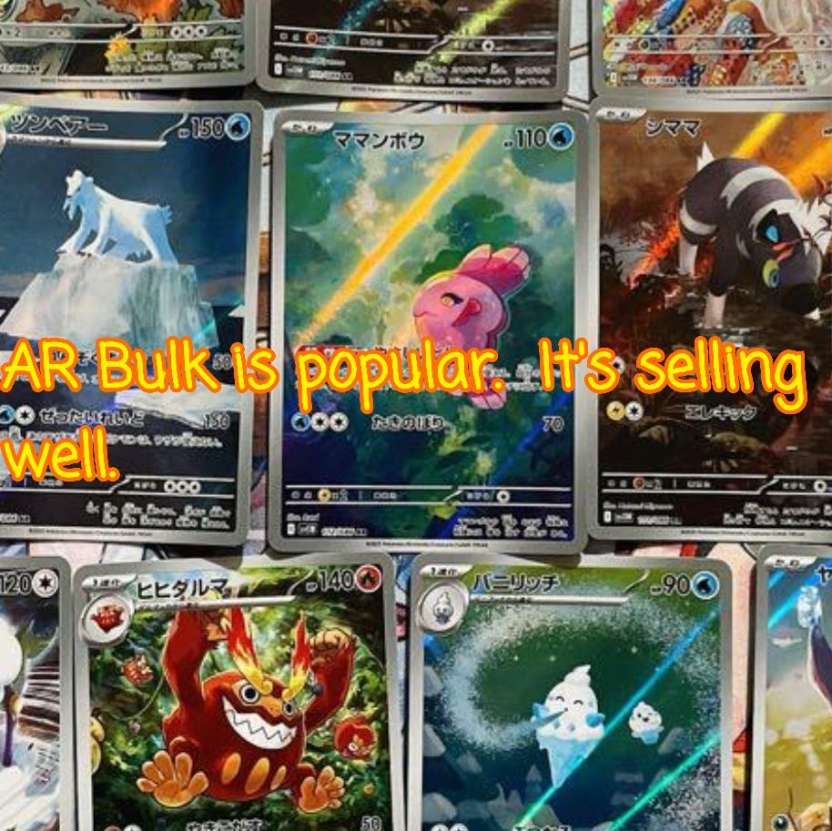 Pokemon Card Sale】Tag Team 32 full complete set Pikachu Promo