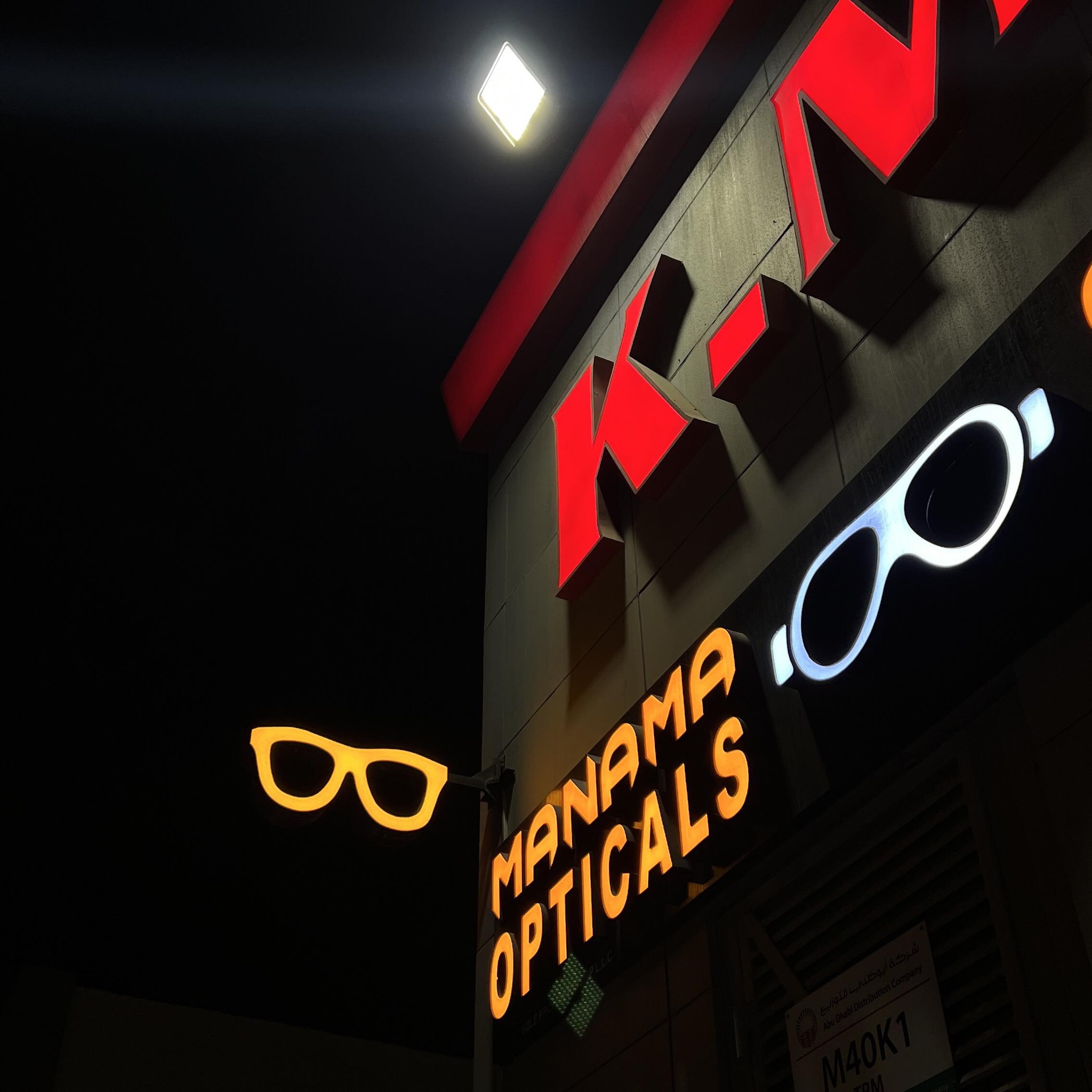 MANAMA OPTICALS ABUDHABI MUSAFFAH PH 0562355227 #trending #like4likes # ...