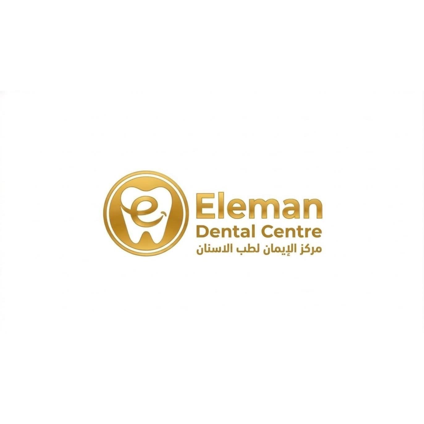 Eleman dental centre مركز الإيمان لطب الأسنان | Mansoura