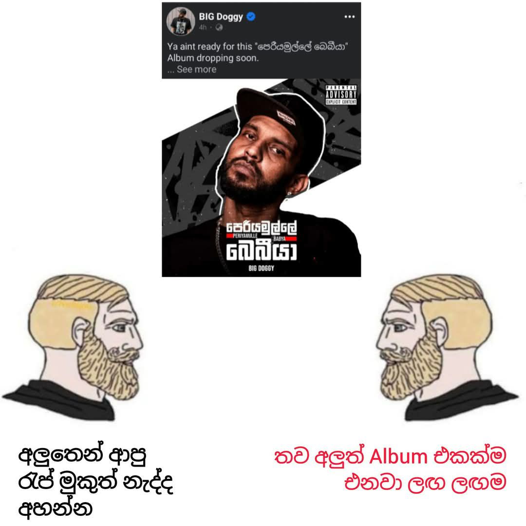SL Rap Nextep