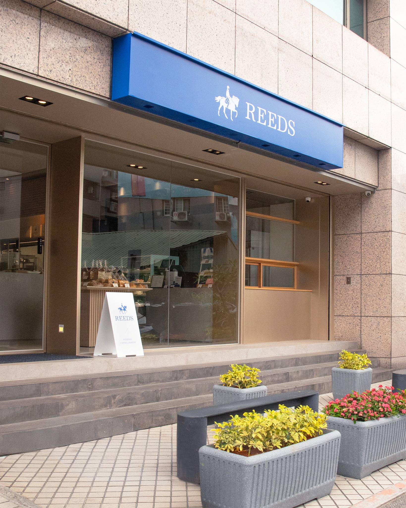 REEDS Pizzeria - 民權店 | Taipei