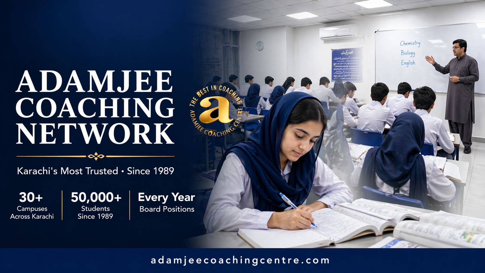 Adamjee Coaching Centre