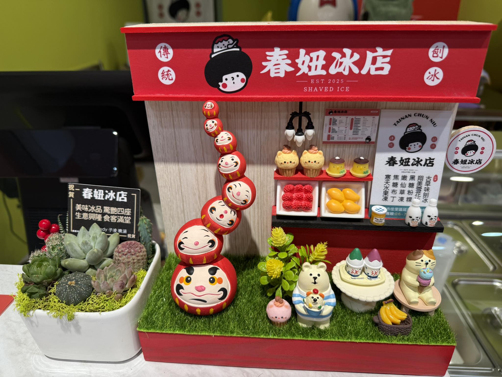 春妞冰店 | Jiali District