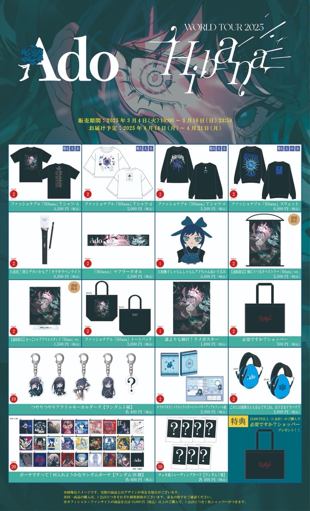 Padthai-do - Ado Thailand Fanclub - **อันนี้ของญี่ปุ่นนะ ของไทยรอดูกัน ...