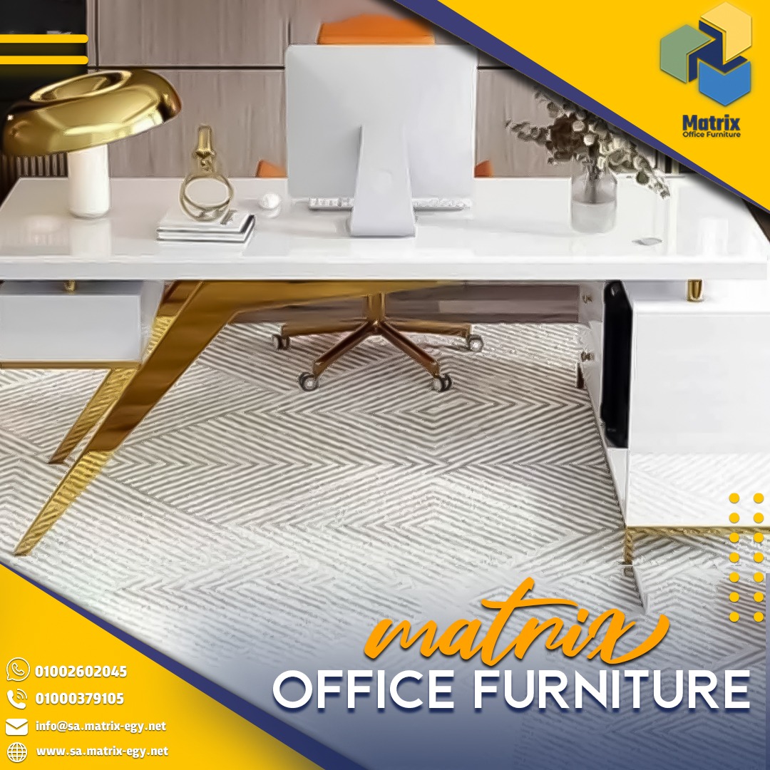 Matrix Office Furniture.sa | Cairo