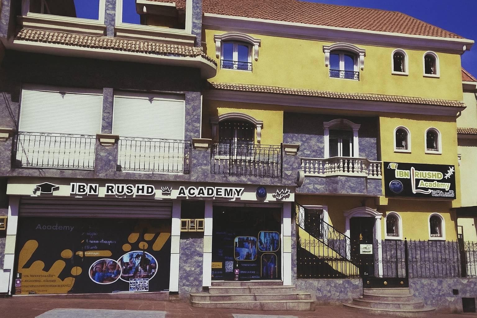 Ibn Rushd Academy