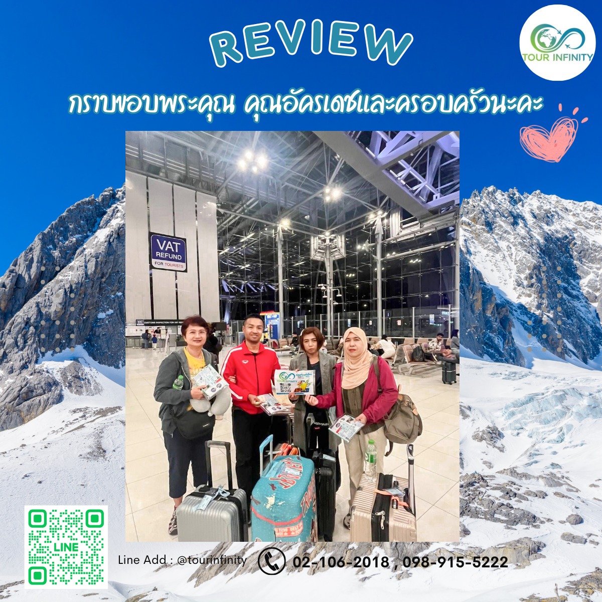 📸 รีวิวสวย ๆ จาก... - Tour Infinity เที่ยวต่างประเทศ | Facebook