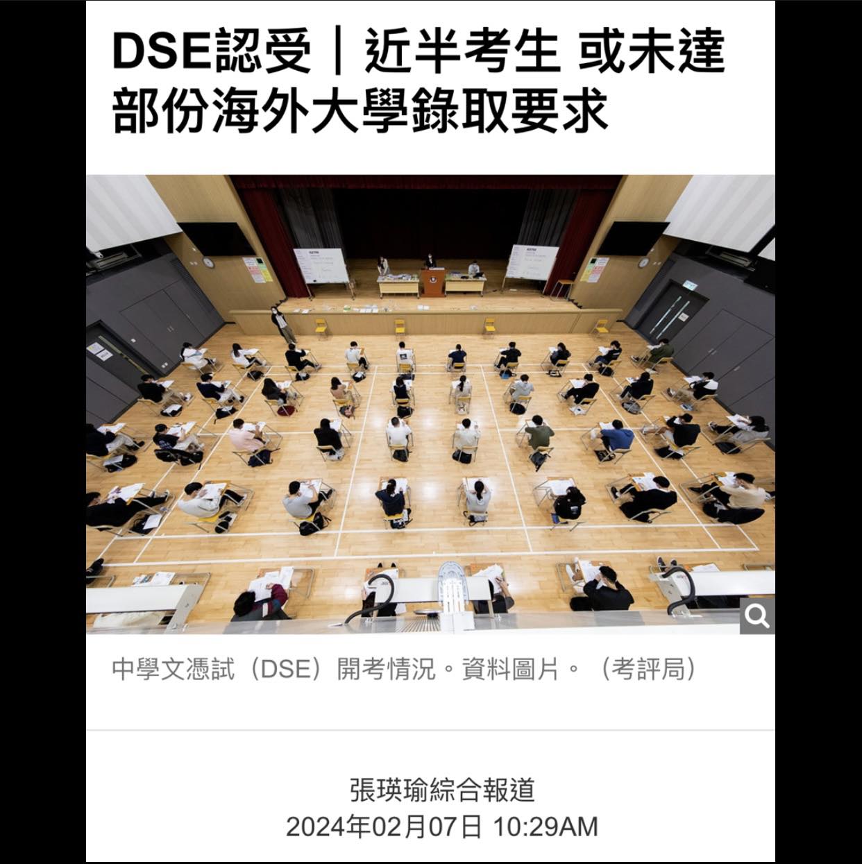 教育刺針 - 感謝大紀元引述本台報導。... | Facebook