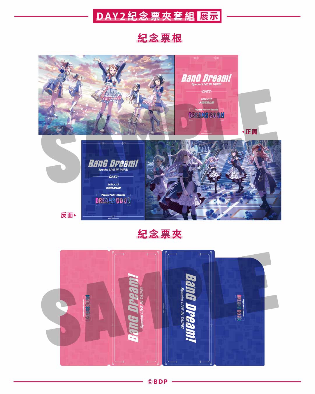 𝗕𝗮𝗻𝗚 𝗗𝗿𝗲𝗮𝗺! 𝗦𝗽𝗲𝗰𝗶𝗮𝗹 𝗟𝗜𝗩𝗘 𝗶𝗻 𝗧𝗔𝗜𝗣𝗘𝗜