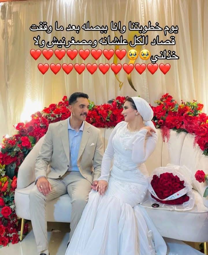ro7y-facebook