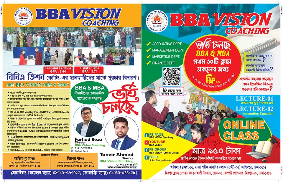 2024 2nd Year NU November (BBA VISION) | Facebook