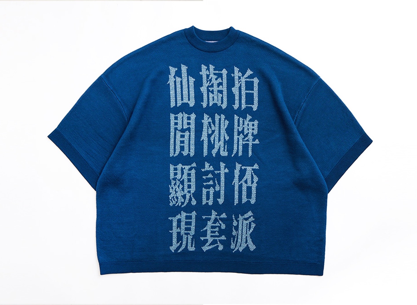 8 bit.t.d 八位元紡織| Zhongshan District