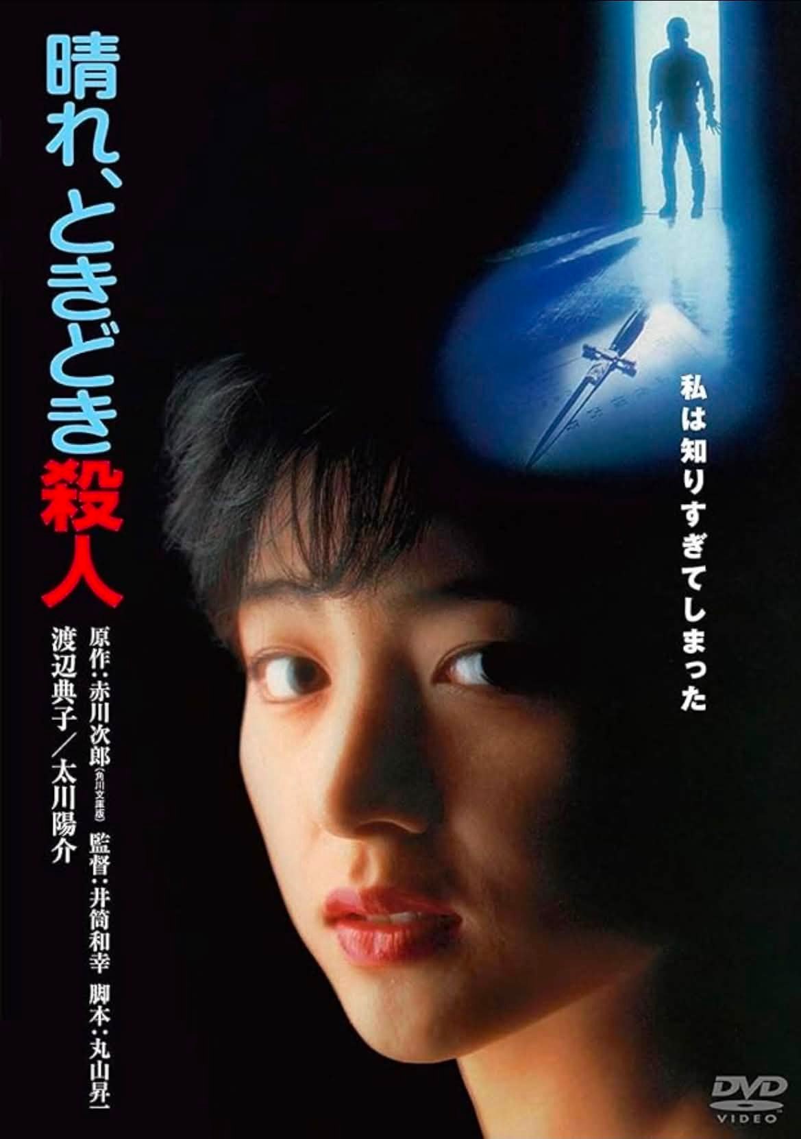 昭和40年代、代々木ゼミナールの人気古典教師だった野村嗣男先生です