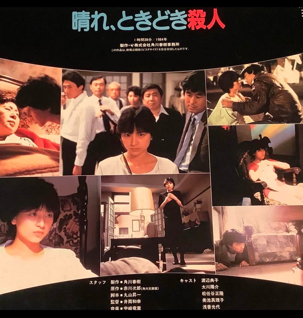 昭和40年代、代々木ゼミナールの人気古典教師だった野村嗣男先生です