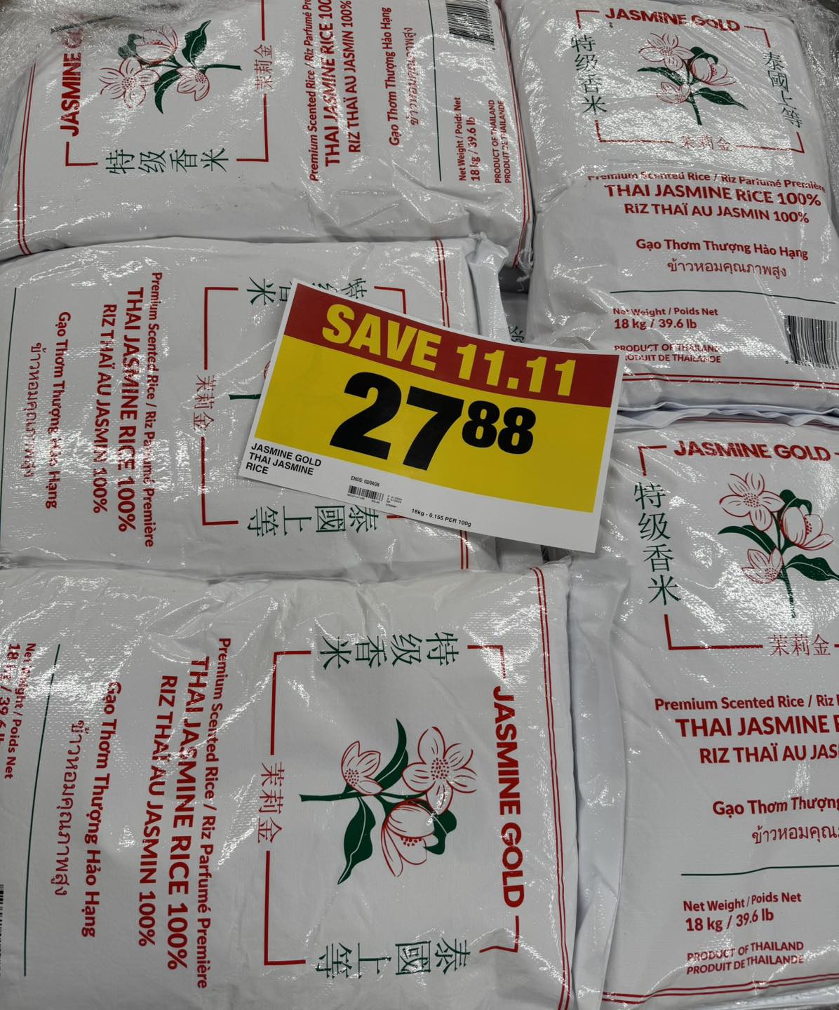 No Frills - 🍚🟡 THIS IS A “GRAB IT NOW” RICE DEAL 🟡🍚 If... | Facebook