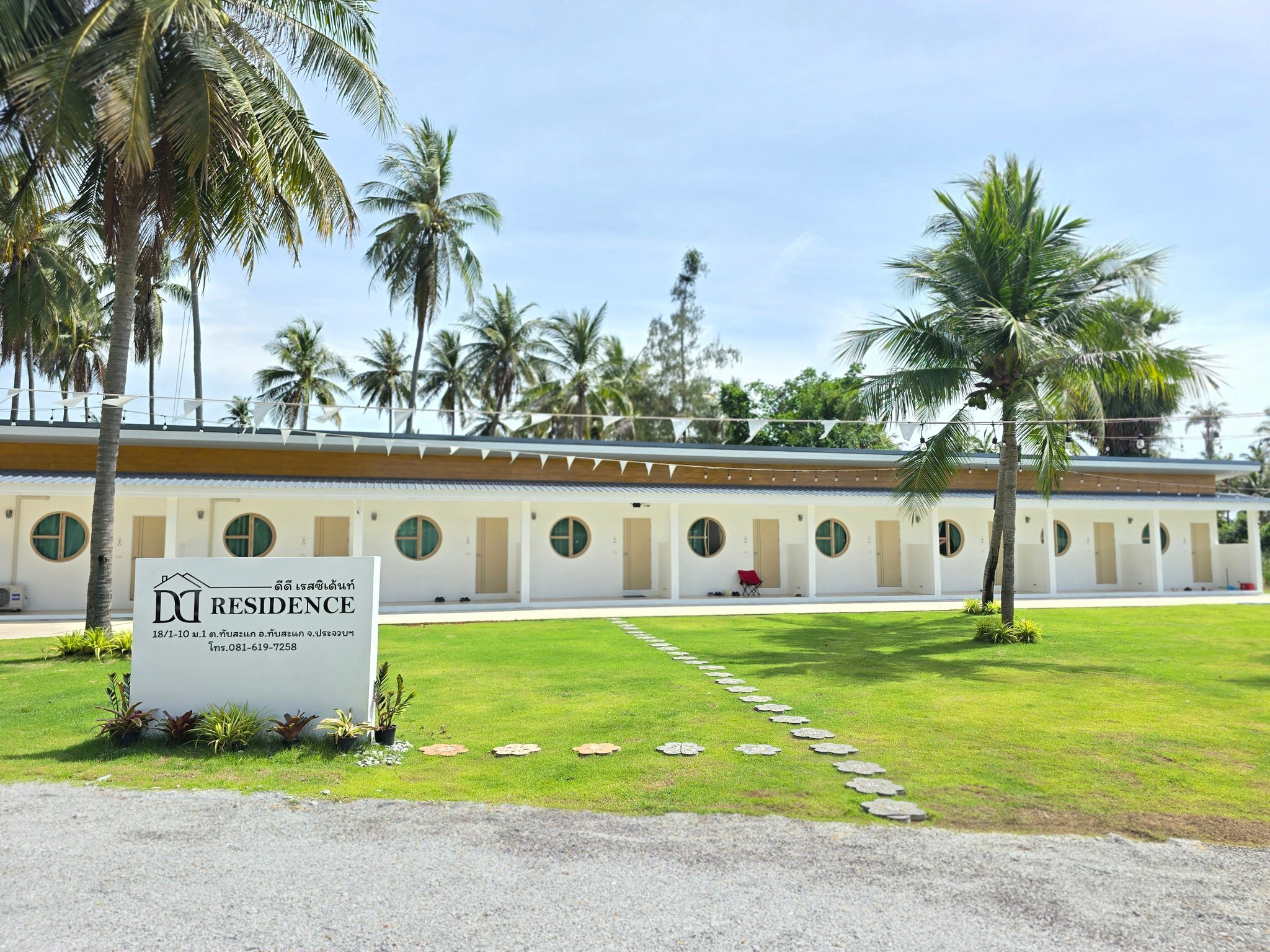 DD Residence ดีดี เรสซิเด้นท์ ทับสะแก ห้องพักรายวัน-รายเดือน | Amphoe ...