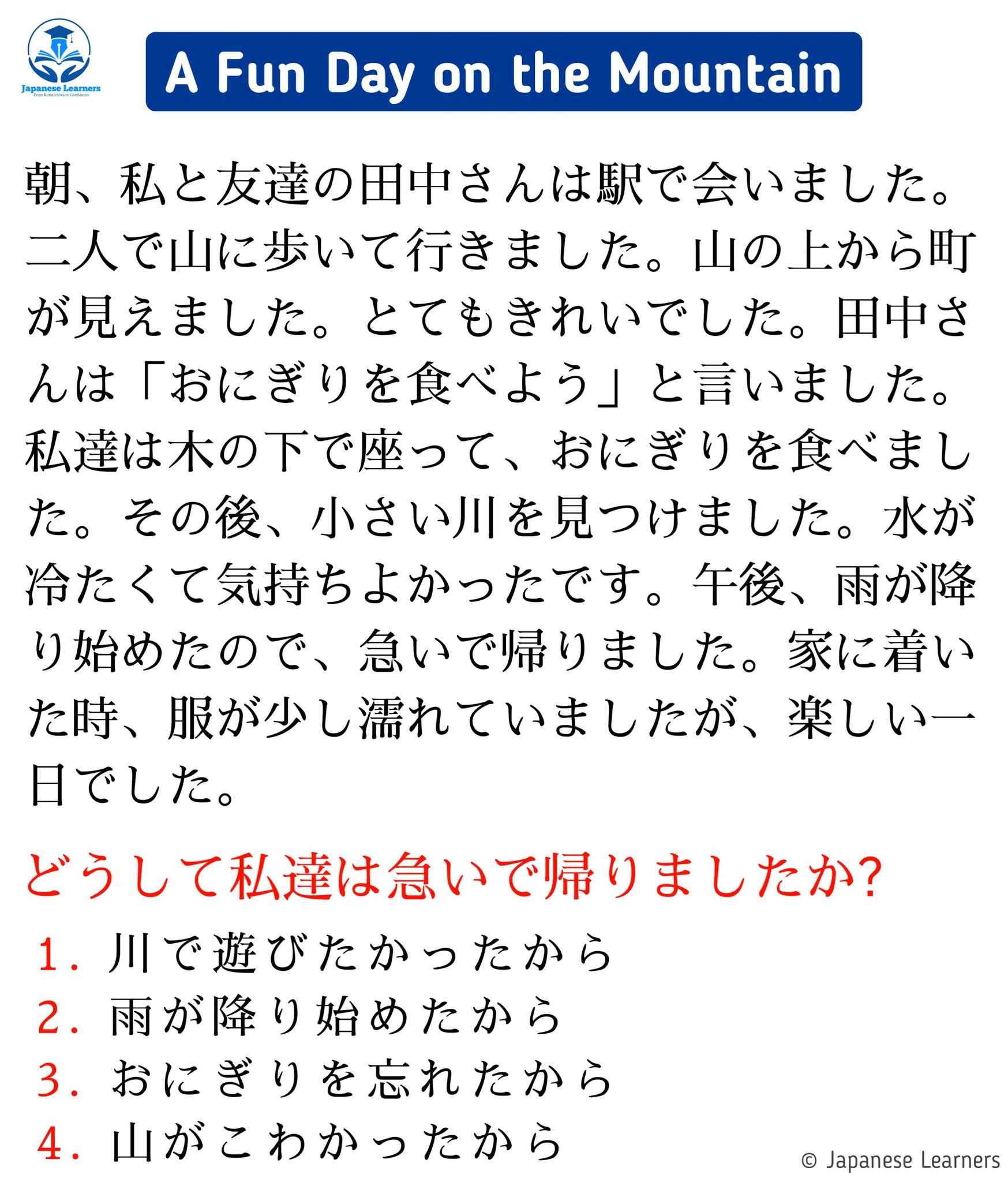 N4 Reading Practice #reading #education #japaneselearners #foryou