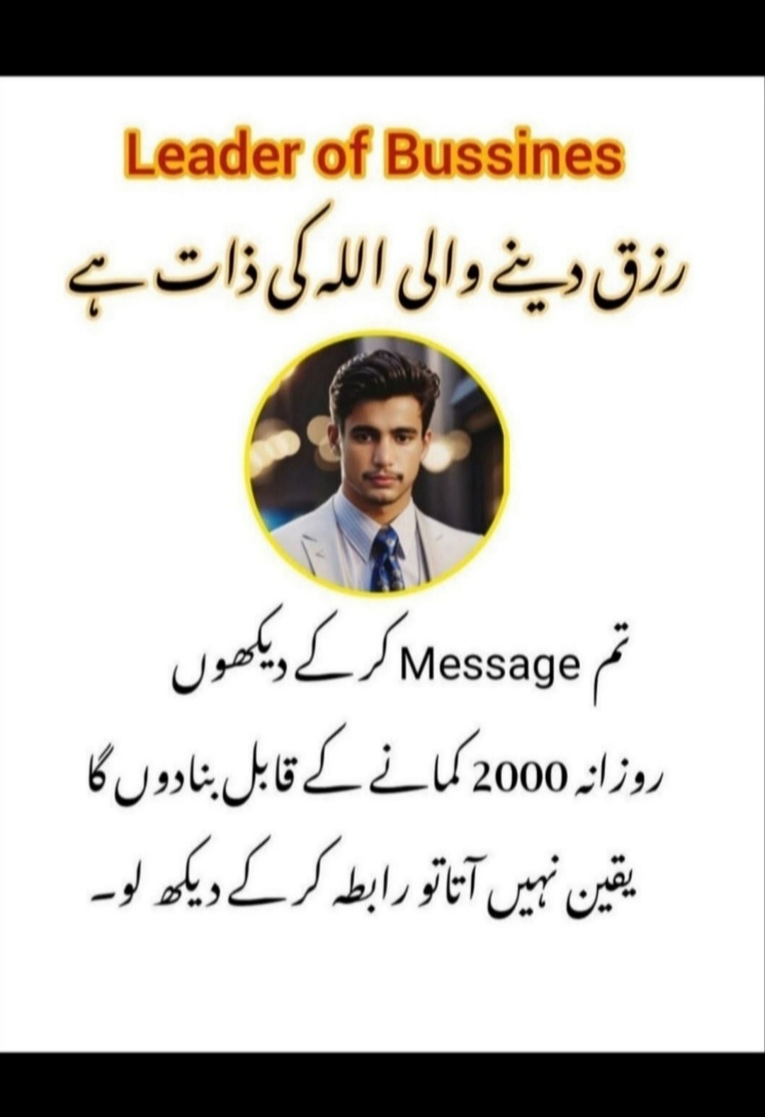 All Pakistan Jobs | Facebook