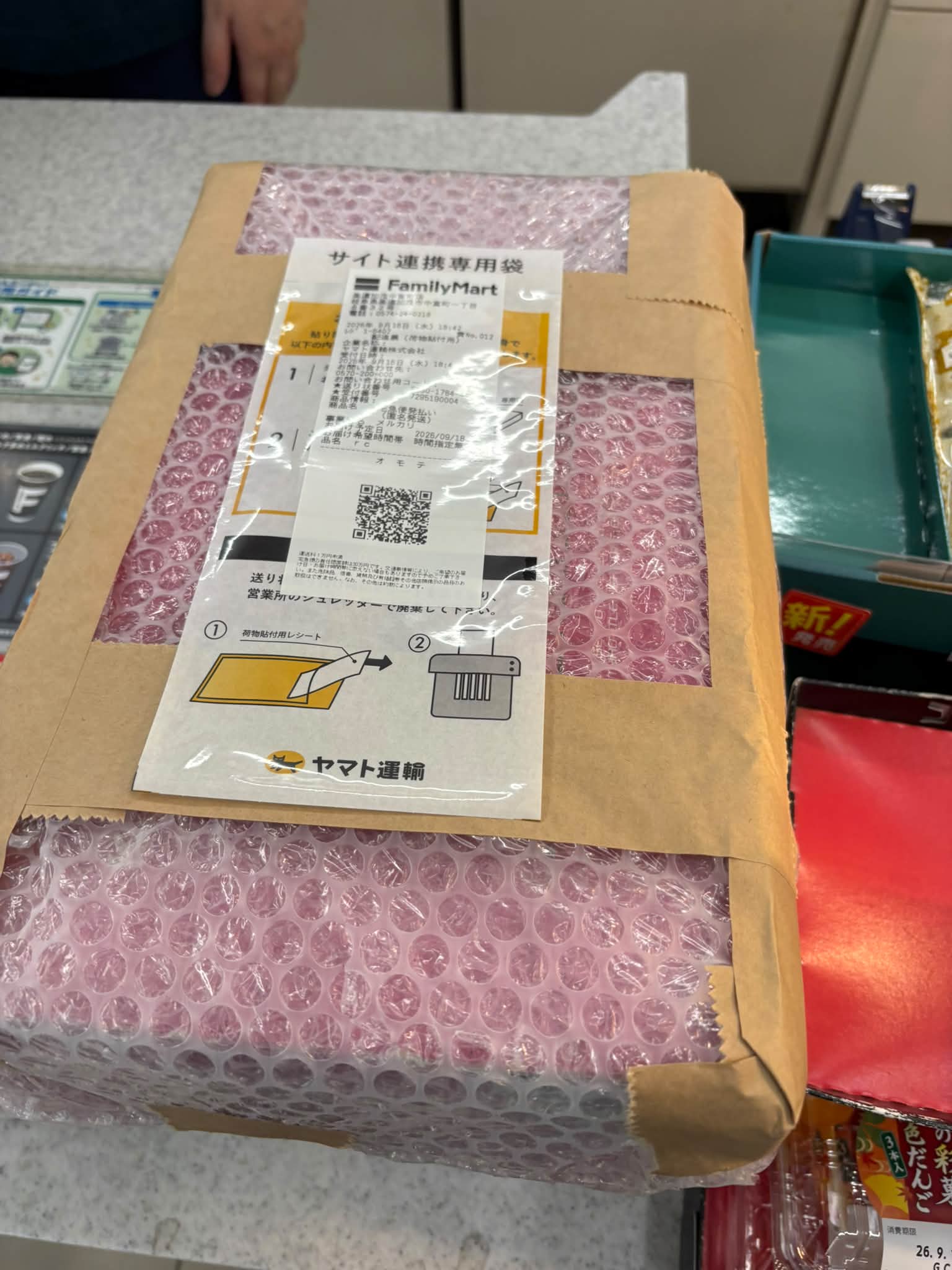 YUNKER GT ❤️ラジコン　非売品 Facebook