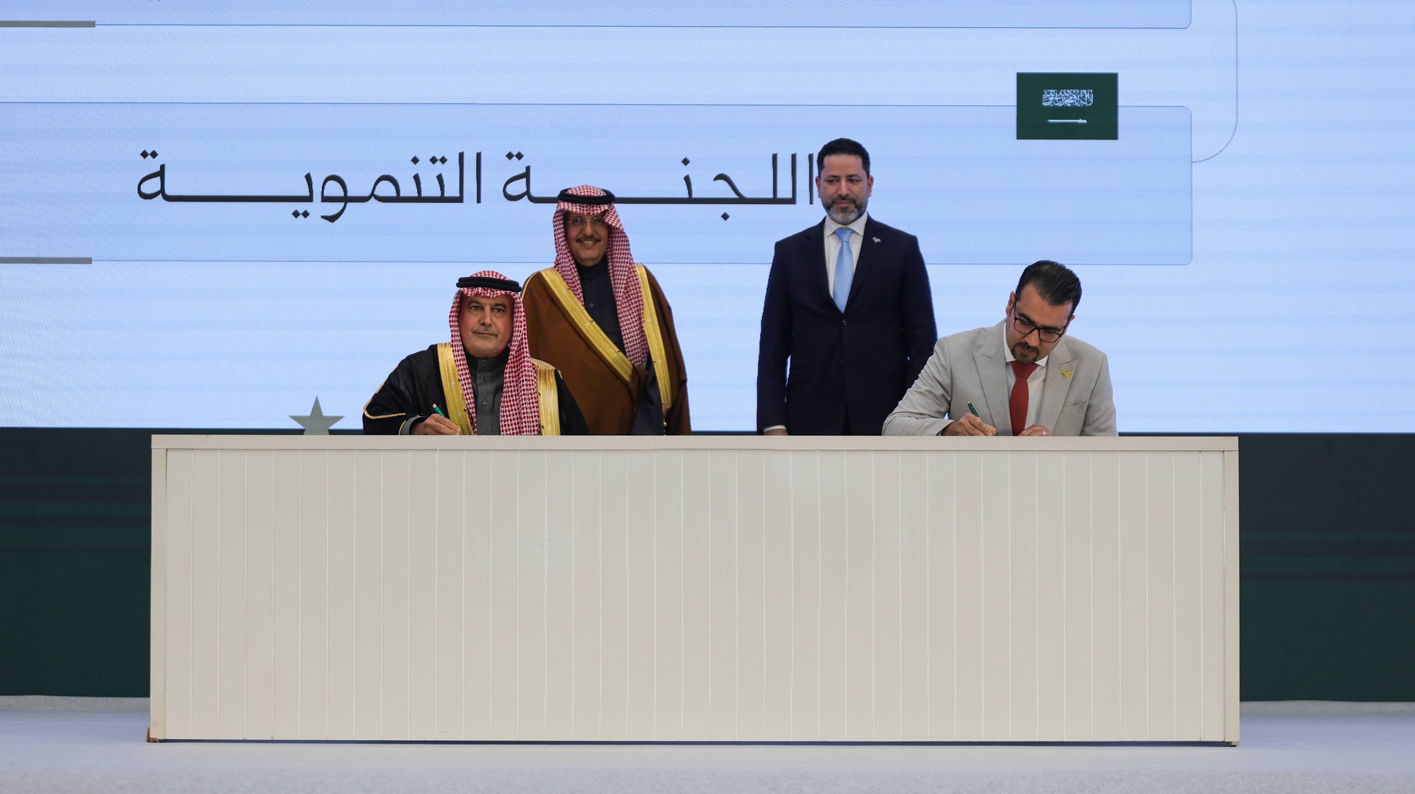 صندوق التنمية السوري SYDF