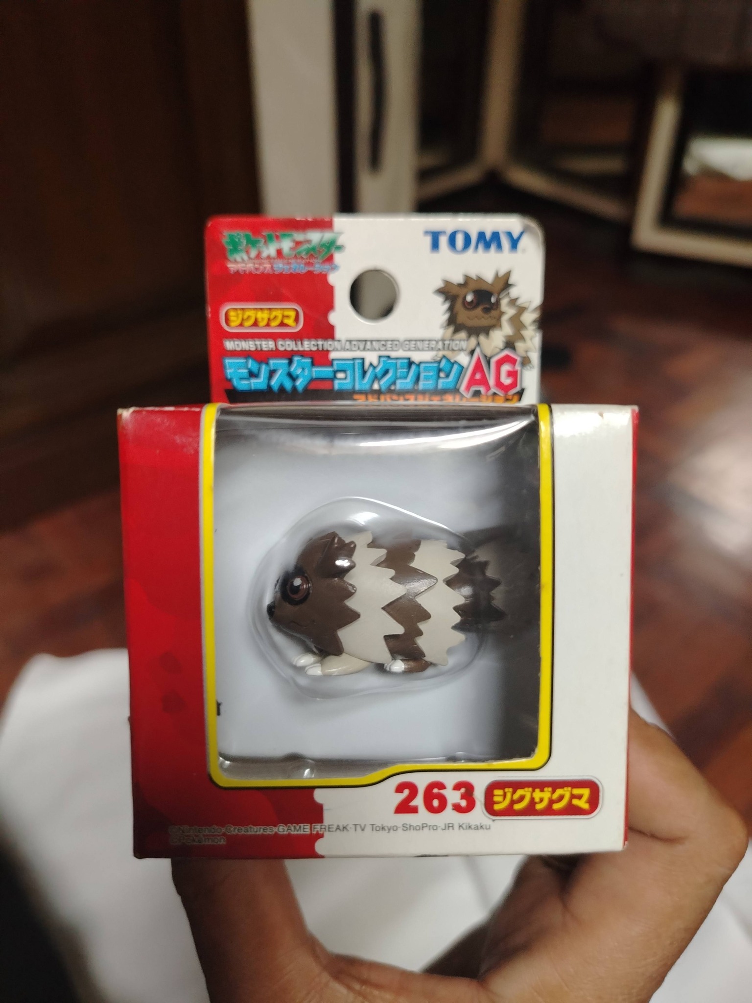 TOMY モンスターコレクションAG ・ジグザグマ 263-Apple iPhone 12 Pro